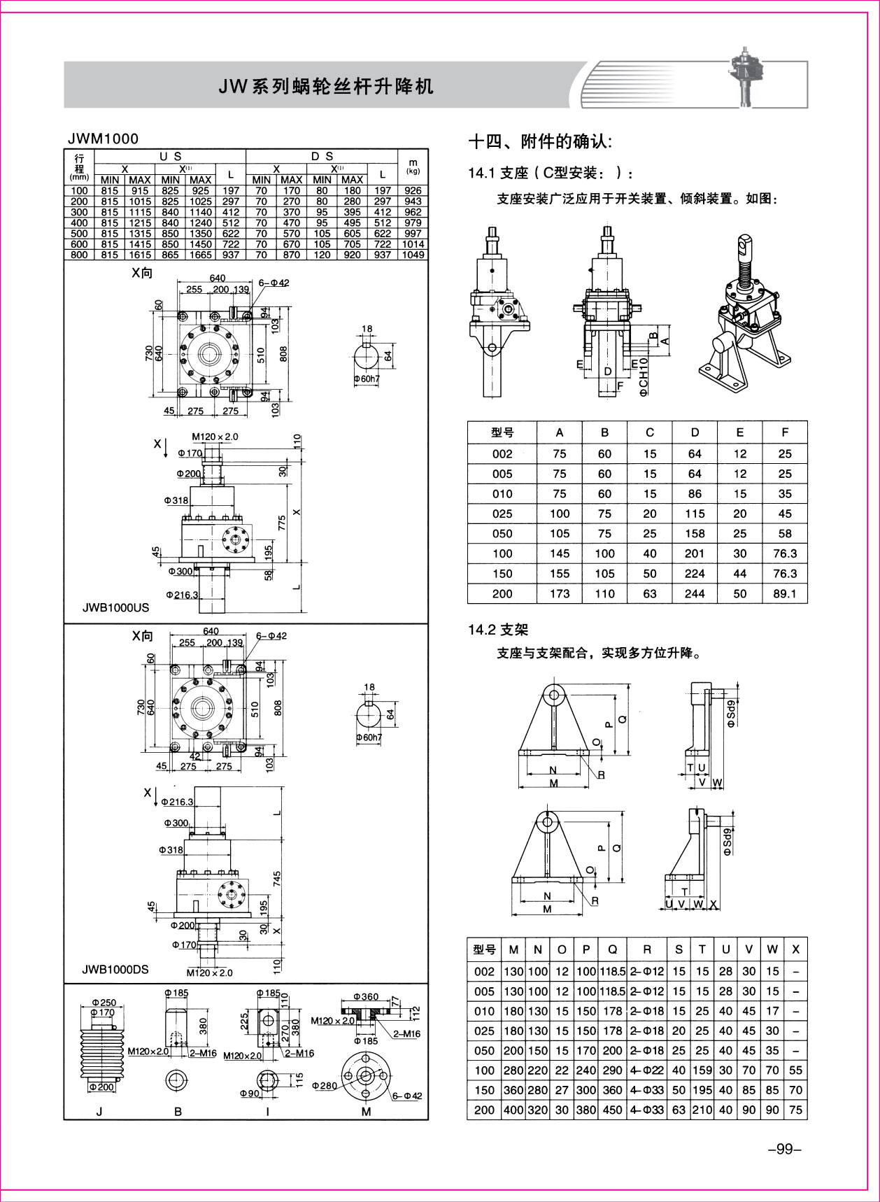 樣本1-99.jpg